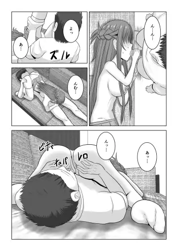 [Fujimiya Siryu] Machigatte Shirouto Mono AV ni Shutsuen Shichatte Netorareta Senkou-san Fhentai.net - Page 32