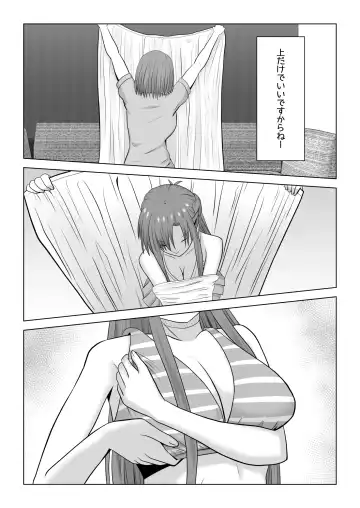 [Fujimiya Siryu] Machigatte Shirouto Mono AV ni Shutsuen Shichatte Netorareta Senkou-san Fhentai.net - Page 5