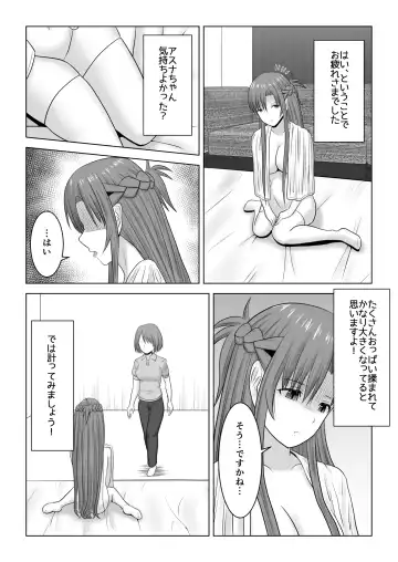 [Fujimiya Siryu] Machigatte Shirouto Mono AV ni Shutsuen Shichatte Netorareta Senkou-san Fhentai.net - Page 60