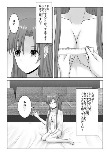 [Fujimiya Siryu] Machigatte Shirouto Mono AV ni Shutsuen Shichatte Netorareta Senkou-san Fhentai.net - Page 61