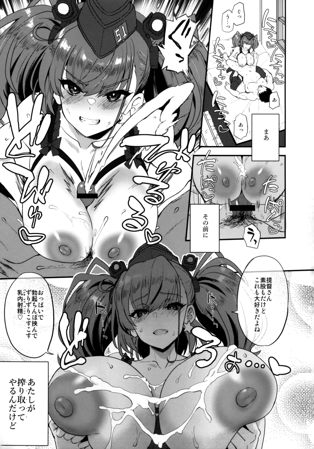 [Kyougoku Shin] Shi・ro・lan・ta Fhentai - Page 16