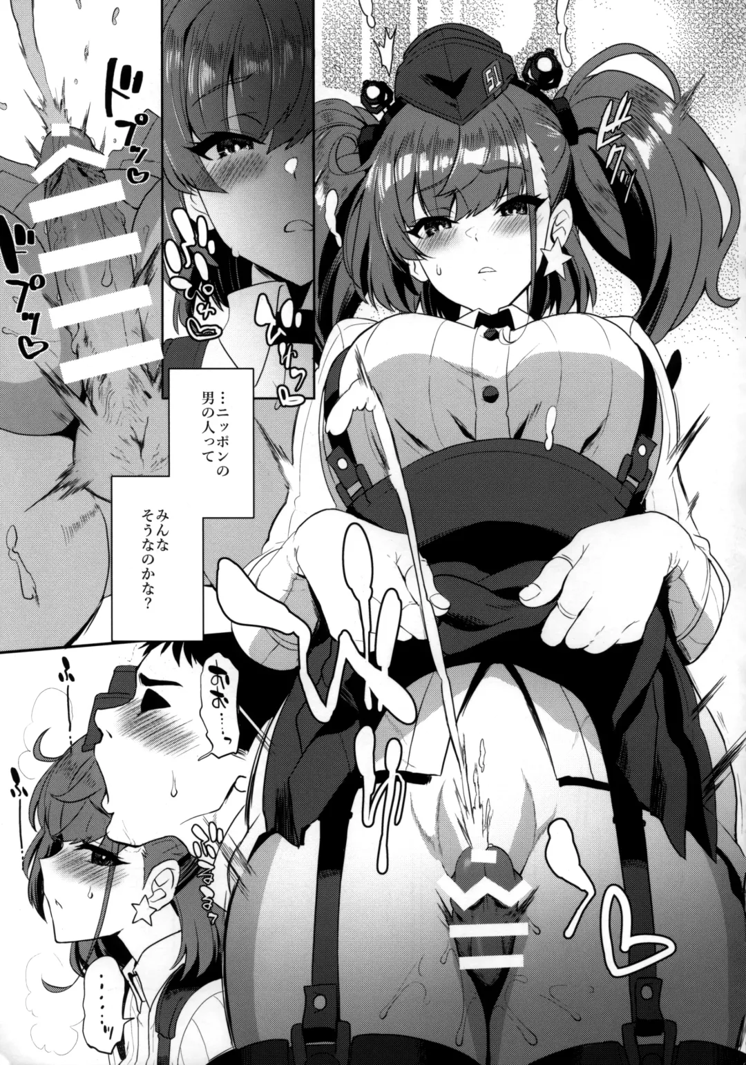 [Kyougoku Shin] Shi・ro・lan・ta Fhentai - Page 4