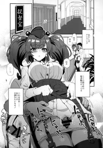 [Kyougoku Shin] Shi・ro・lan・ta Fhentai - Page 2