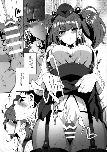 [Kyougoku Shin] Shi・ro・lan・ta Fhentai - Page 4