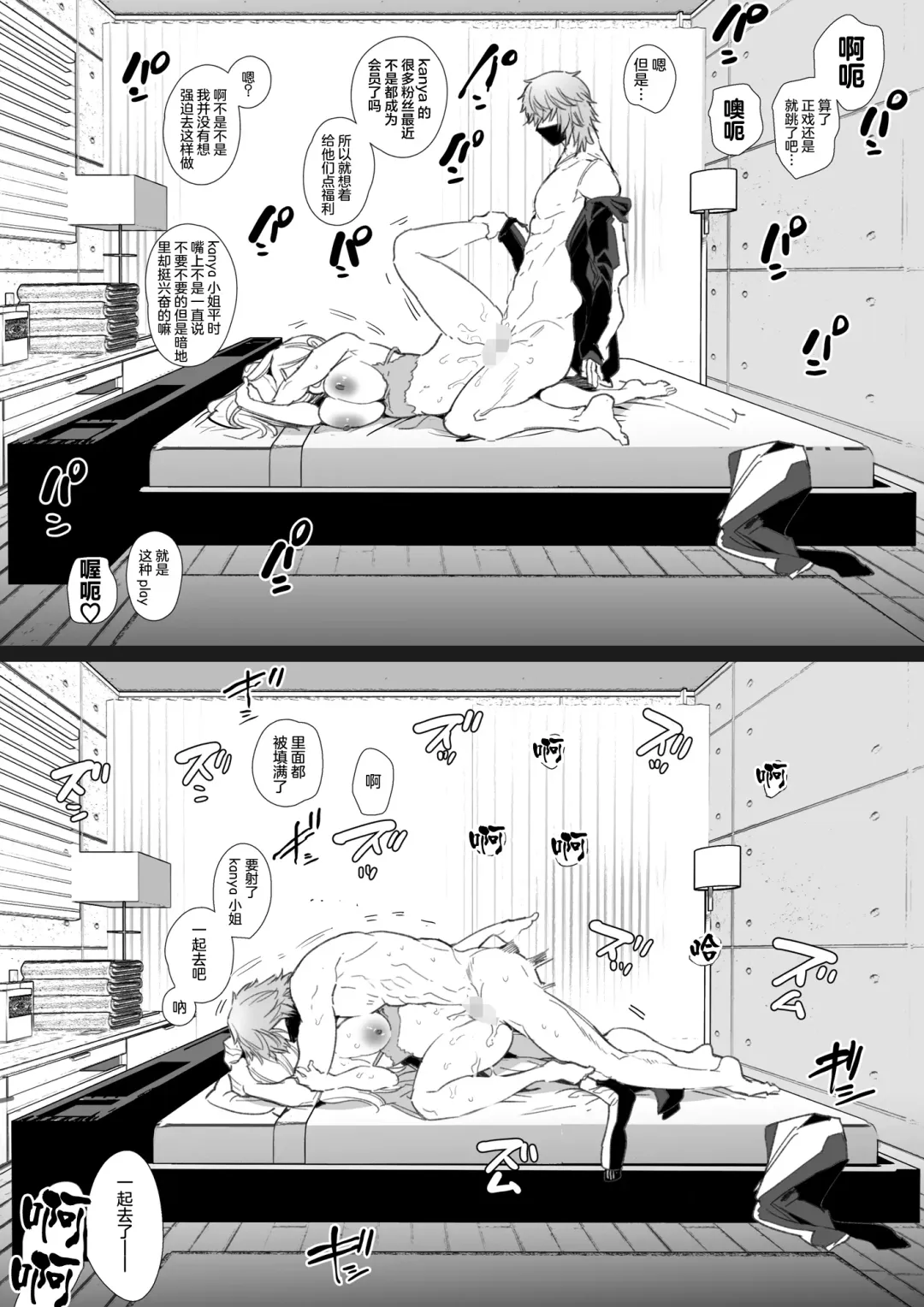 [Yamamoto Tomomitsu] Kana-san NTR Fhentai.net - Page 65