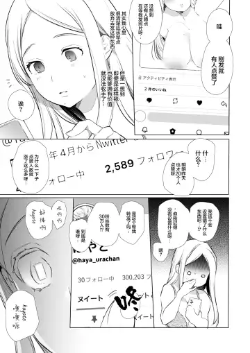 [Yamamoto Tomomitsu] Kana-san NTR Fhentai.net - Page 8