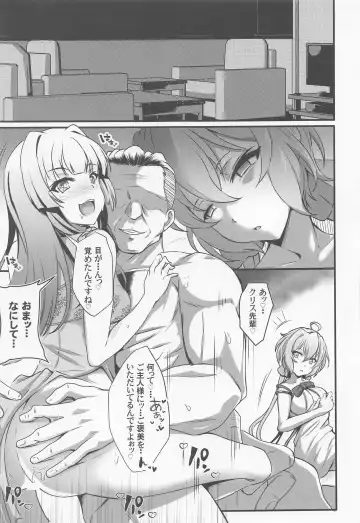 [Koyasu Kazu] Juu Mesu Senki Ni Fhentai - Page 8