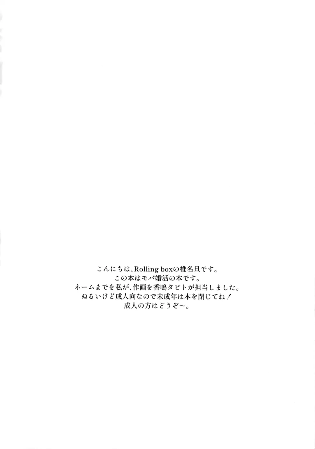 [Kanaru Tabito - Shiina Akira] 6-gatsu to Lemon - june, lemon, and you Fhentai - Page 3