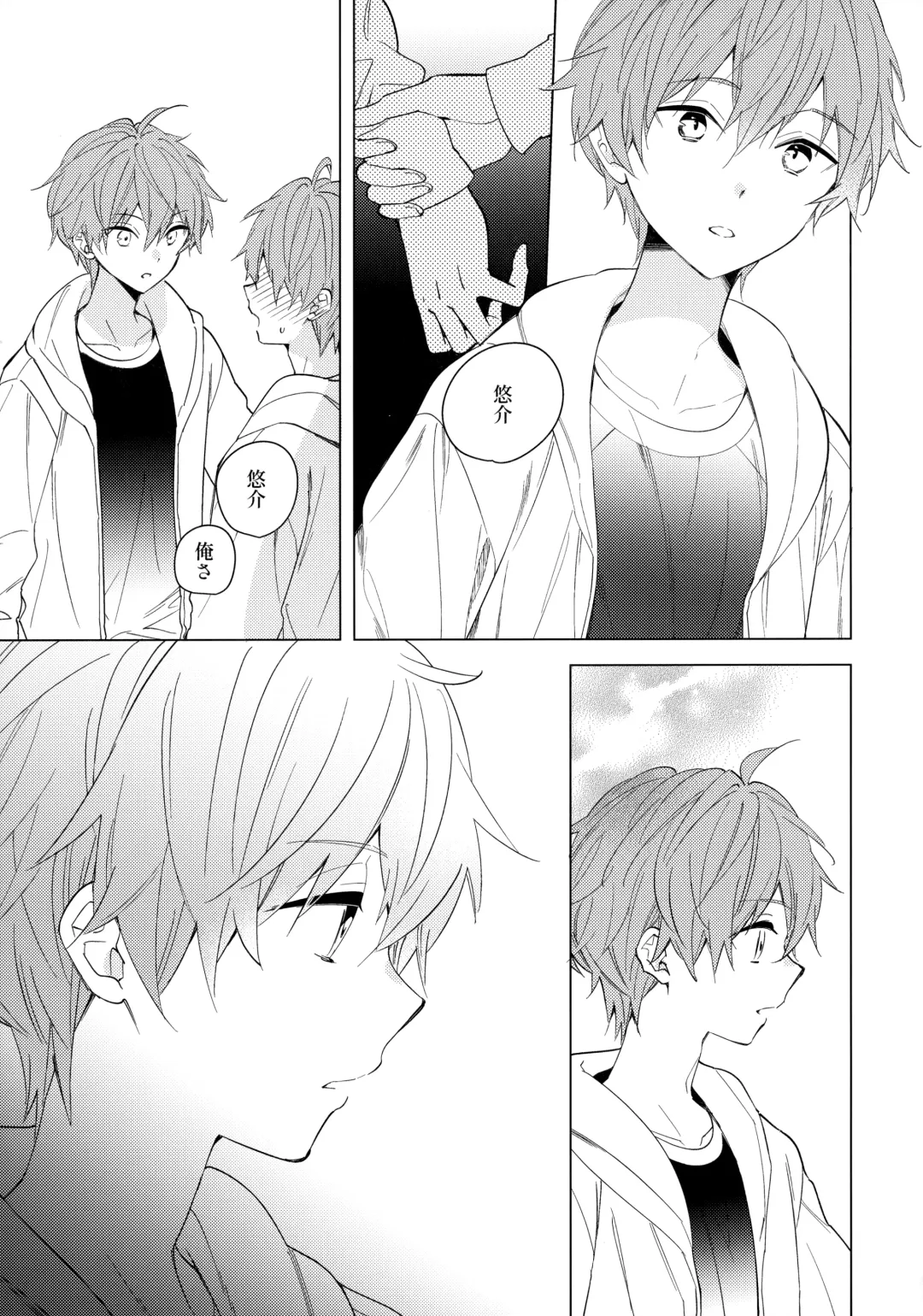 [Kanaru Tabito - Shiina Akira] 6-gatsu to Lemon - june, lemon, and you Fhentai - Page 6