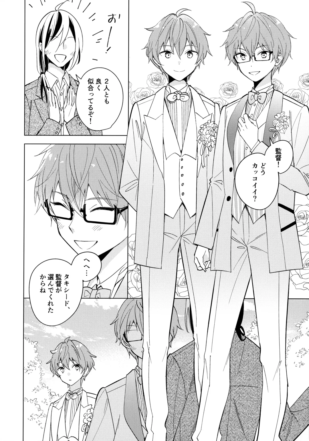 [Kanaru Tabito - Shiina Akira] 6-gatsu to Lemon - june, lemon, and you Fhentai - Page 7