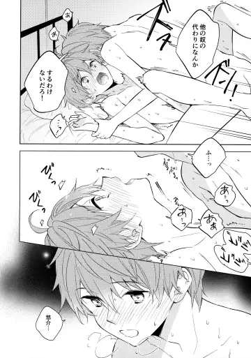 [Kanaru Tabito - Shiina Akira] 6-gatsu to Lemon - june, lemon, and you Fhentai - Page 13