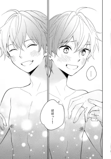 [Kanaru Tabito - Shiina Akira] 6-gatsu to Lemon - june, lemon, and you Fhentai - Page 18