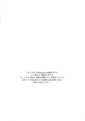 [Kanaru Tabito - Shiina Akira] 6-gatsu to Lemon - june, lemon, and you Fhentai - Page 3