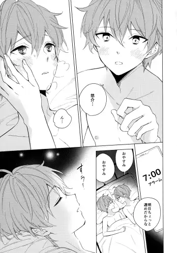 [Kanaru Tabito - Shiina Akira] 6-gatsu to Lemon - june, lemon, and you Fhentai - Page 4