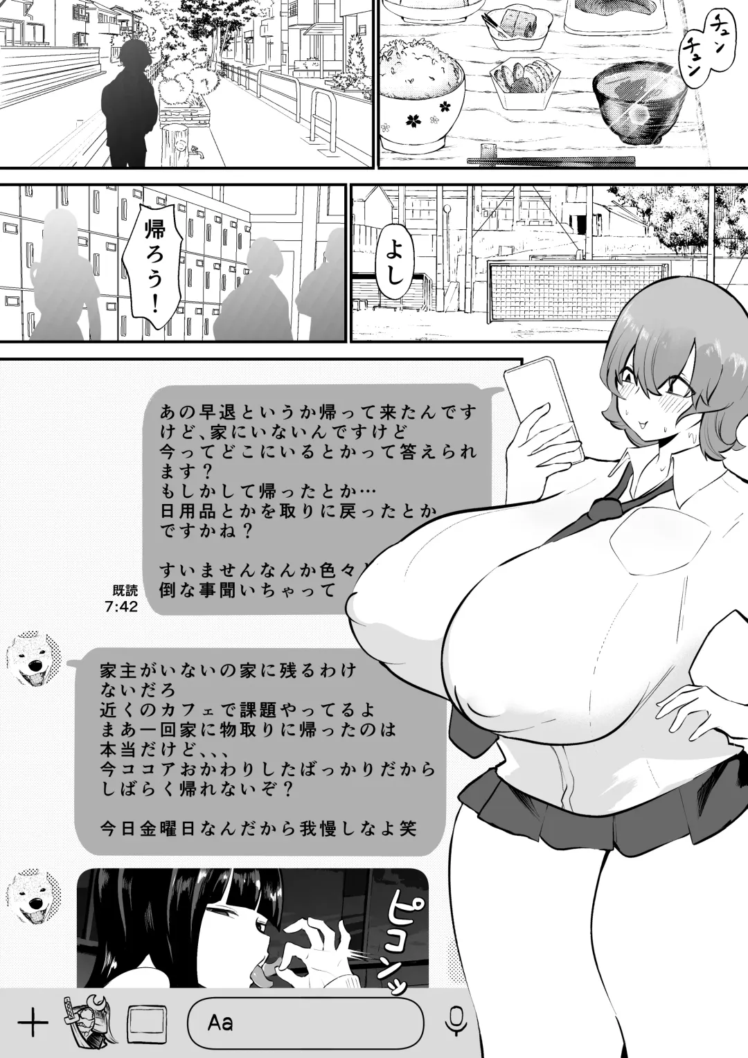 [Uni Piano] Futanari Inkya Bukatsu no Dekashiri Senpai to Heijitsu o Tomari Sex Fhentai - Page 20