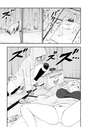 Ingoku Danchi | 淫獄小區 2 Fhentai.net - Page 57