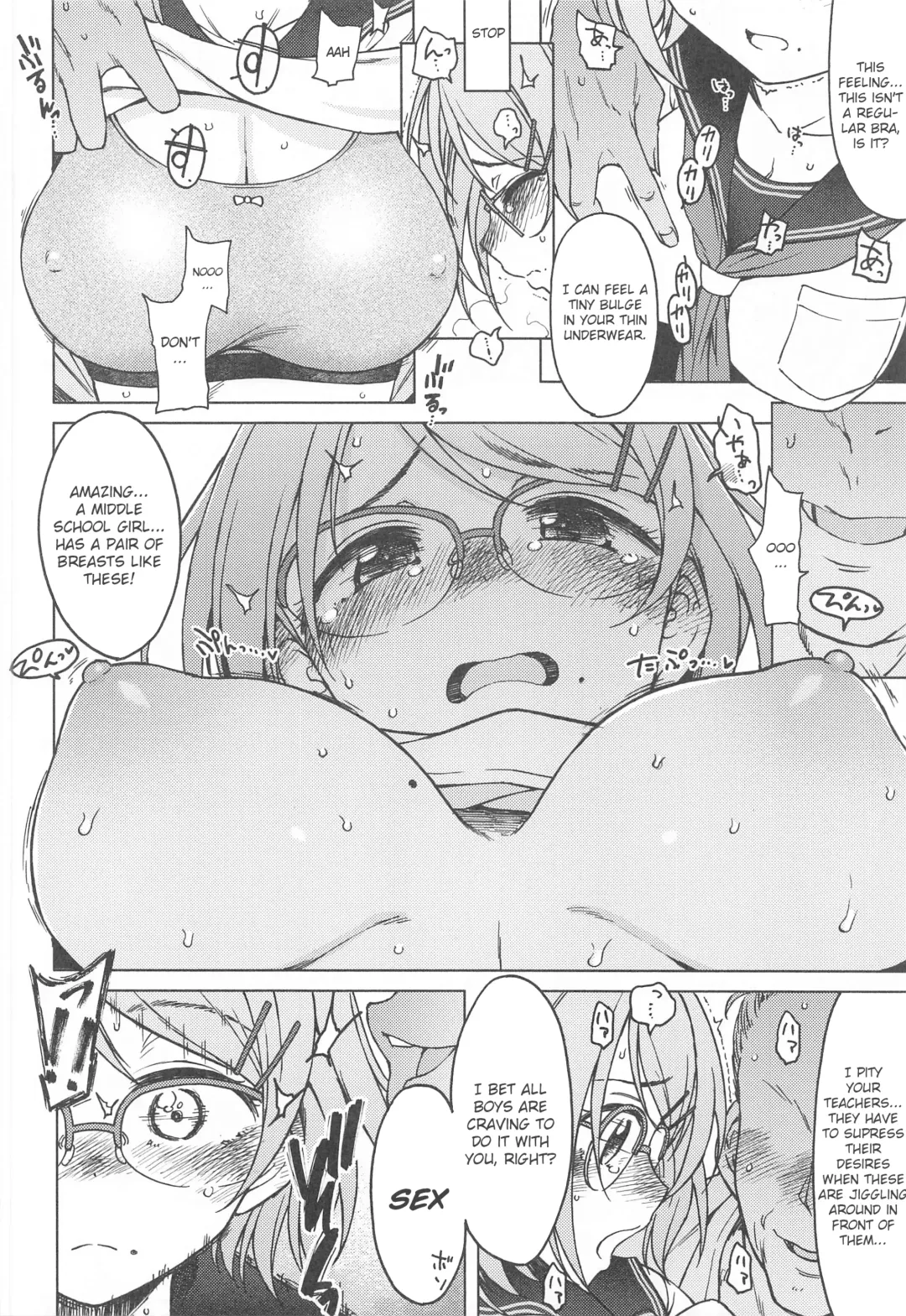 [3e] Kigi wa Haru. Fhentai - Page 7