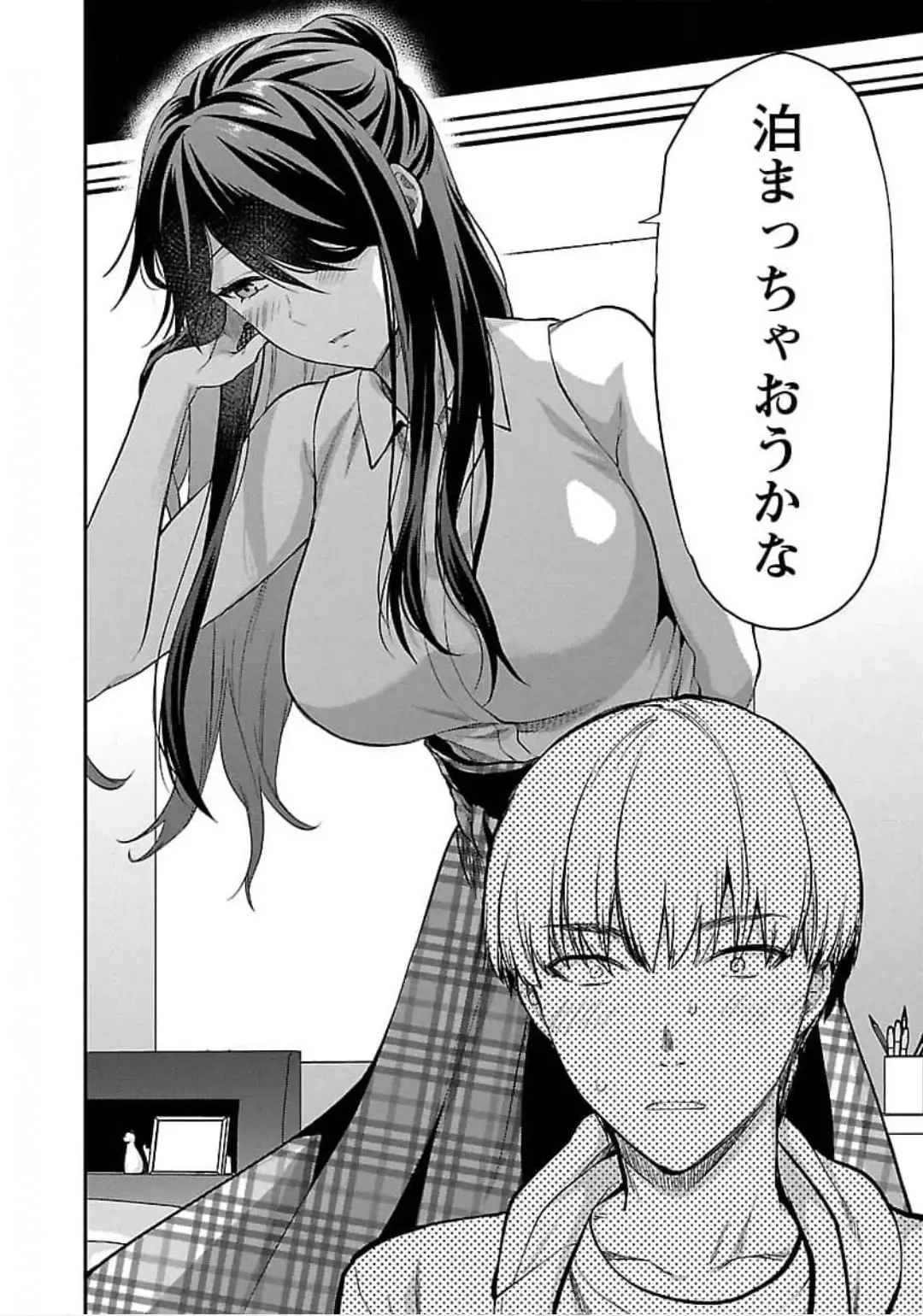 [Yuzuki N Dash] Kareshi ga iru no ni v04 Fhentai - Page 146