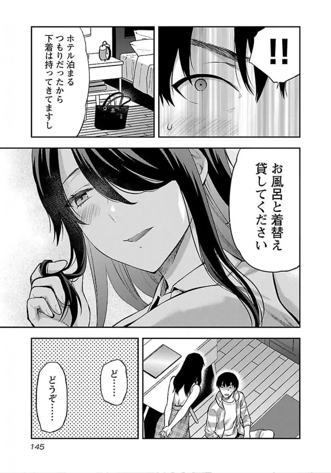 [Yuzuki N Dash] Kareshi ga iru no ni v04 Fhentai - Page 147