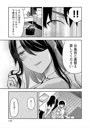 [Yuzuki N Dash] Kareshi ga iru no ni v04 Fhentai - Page 147