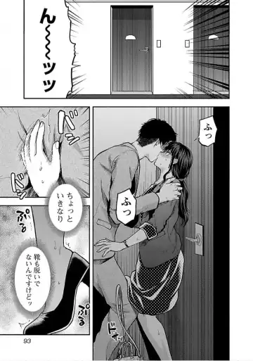 [Yuzuki N Dash] Kareshi ga iru no ni v04 Fhentai - Page 95