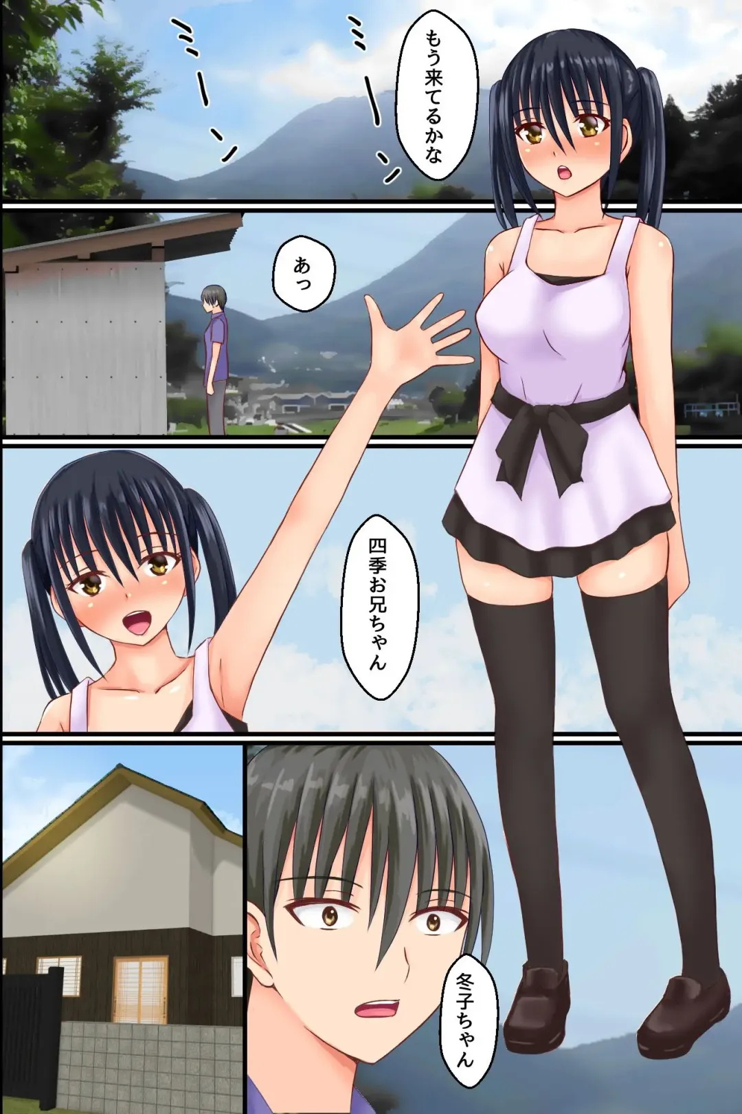ore ga toaru ichizoku kara onnanoko tachi he no tane tsuki wo onegai sa re te 5p harlem suru koto ni natto ta yaku Fhentai - Page 3