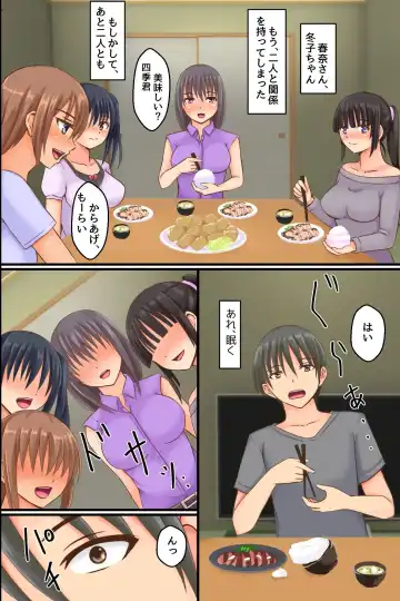 ore ga toaru ichizoku kara onnanoko tachi he no tane tsuki wo onegai sa re te 5p harlem suru koto ni natto ta yaku Fhentai - Page 21