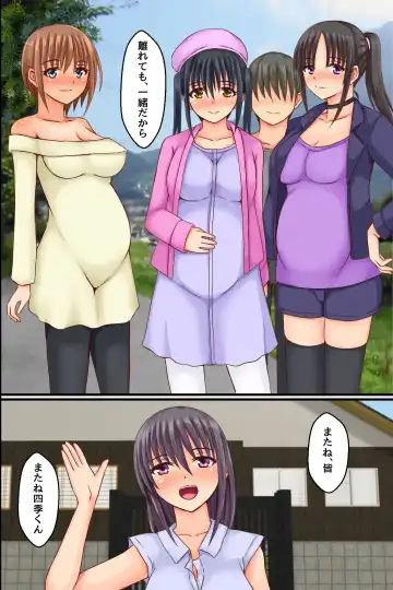 ore ga toaru ichizoku kara onnanoko tachi he no tane tsuki wo onegai sa re te 5p harlem suru koto ni natto ta yaku Fhentai - Page 41