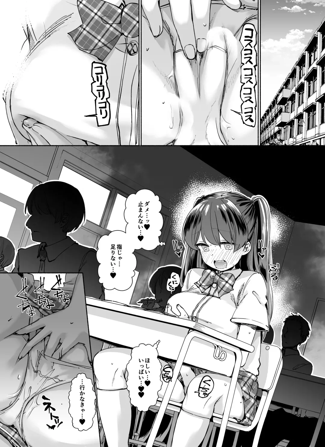 [Nagon] Tadaman Ka (Saimin) ~Akaneya Yuuno no Baai~ Fhentai - Page 41