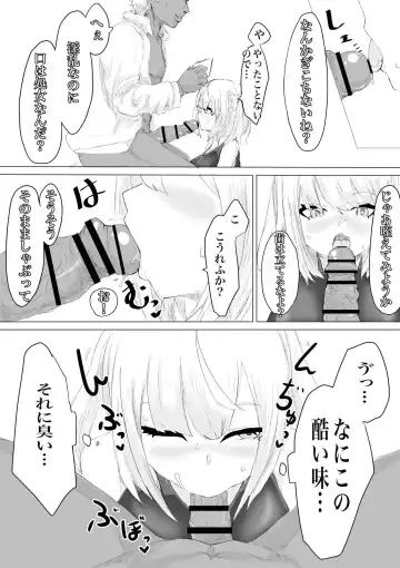 Suieibu Manager Yarichin OB ni Kuwareru. Fhentai - Page 19