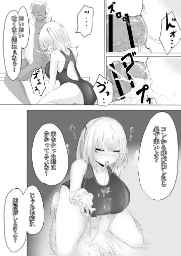 Suieibu Manager Yarichin OB ni Kuwareru. Fhentai - Page 22