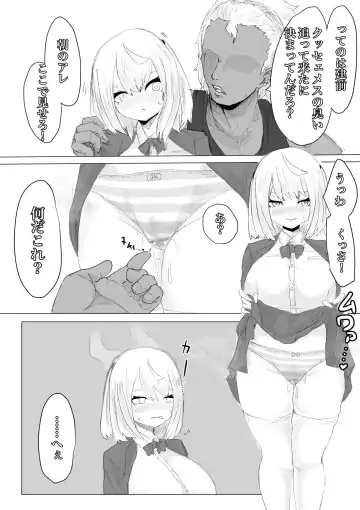 Suieibu Manager Yarichin OB ni Kuwareru. Fhentai - Page 39