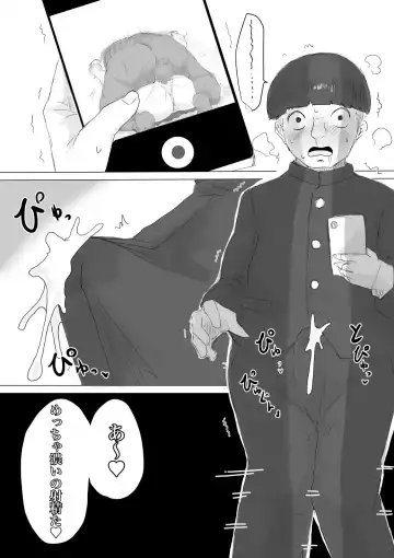 Suieibu Manager Yarichin OB ni Kuwareru. Fhentai - Page 55
