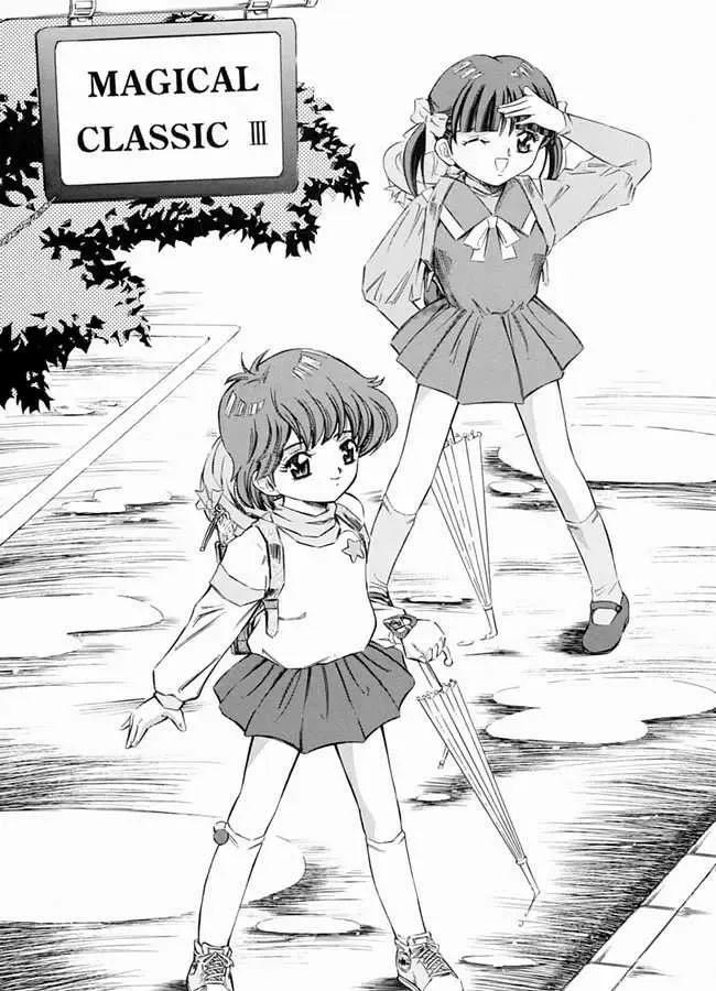 [Kantarou] Mahou Kyuushiki 3 | MAGICAL CLASSIC 3 Fhentai - Page 2