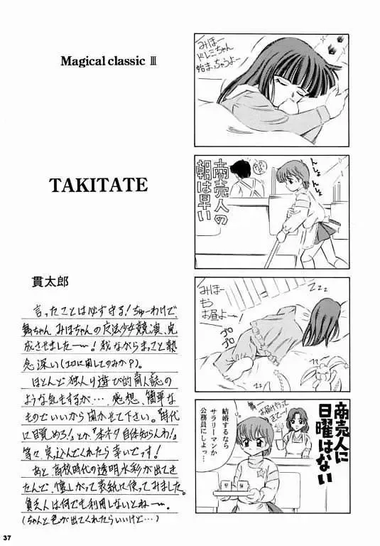 [Kantarou] Mahou Kyuushiki 3 | MAGICAL CLASSIC 3 Fhentai - Page 36