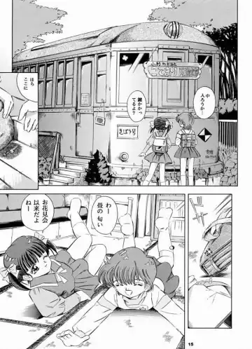 [Kantarou] Mahou Kyuushiki 3 | MAGICAL CLASSIC 3 Fhentai - Page 14