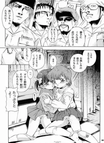 [Kantarou] Mahou Kyuushiki 3 | MAGICAL CLASSIC 3 Fhentai - Page 19