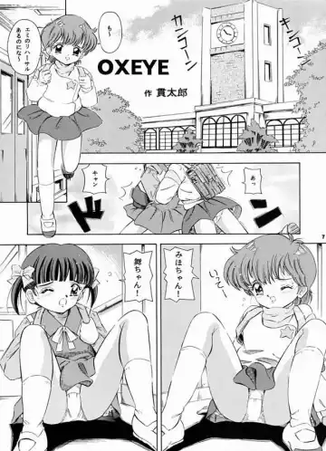 [Kantarou] Mahou Kyuushiki 3 | MAGICAL CLASSIC 3 Fhentai - Page 6