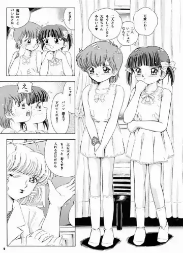 [Kantarou] Mahou Kyuushiki 3 | MAGICAL CLASSIC 3 Fhentai - Page 8