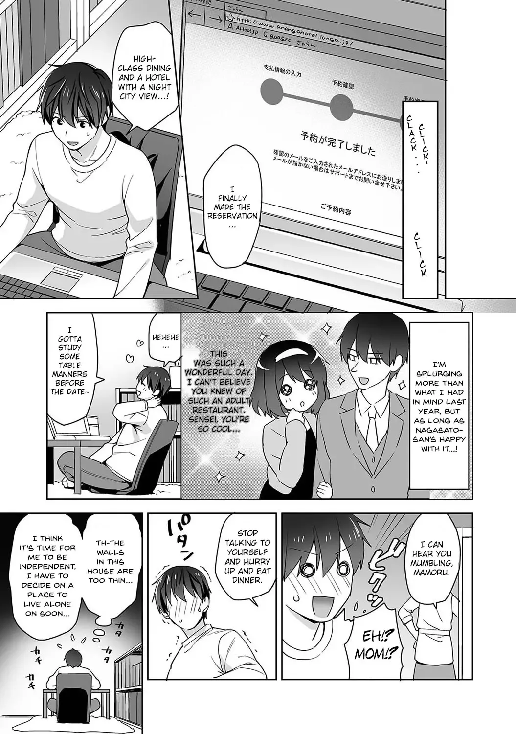 [Fuyuichi Monme] Amayakashi Jouzu no Nagasato-san ~Hokenshitsu de Yoshi Yoshi Ecchi!~ Ch. 9 Fhentai - Page 4
