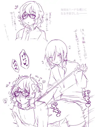 Dom no Natsume-kun to Sub no Tsumugi-san ga Ichaicha suru dake no Hanashi Fhentai - Page 28