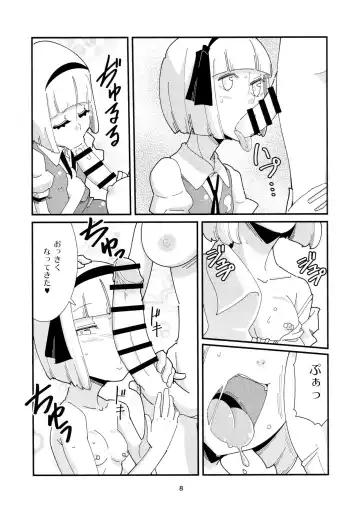 [Maru Sun] Udonge Youmu no Futanari Manga Part 2 Fhentai.net - Page 7