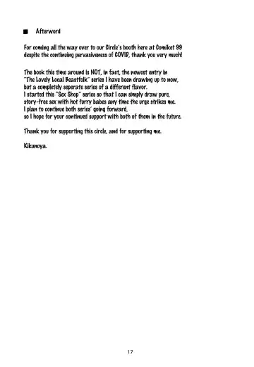 [Kikunoya.] H na Omise de Mucchiri Mesukemo ni "Amaeru" Ohanashi. | The Sex Shop Where Thicc Furry Babes Will Pamper You Fhentai - Page 17