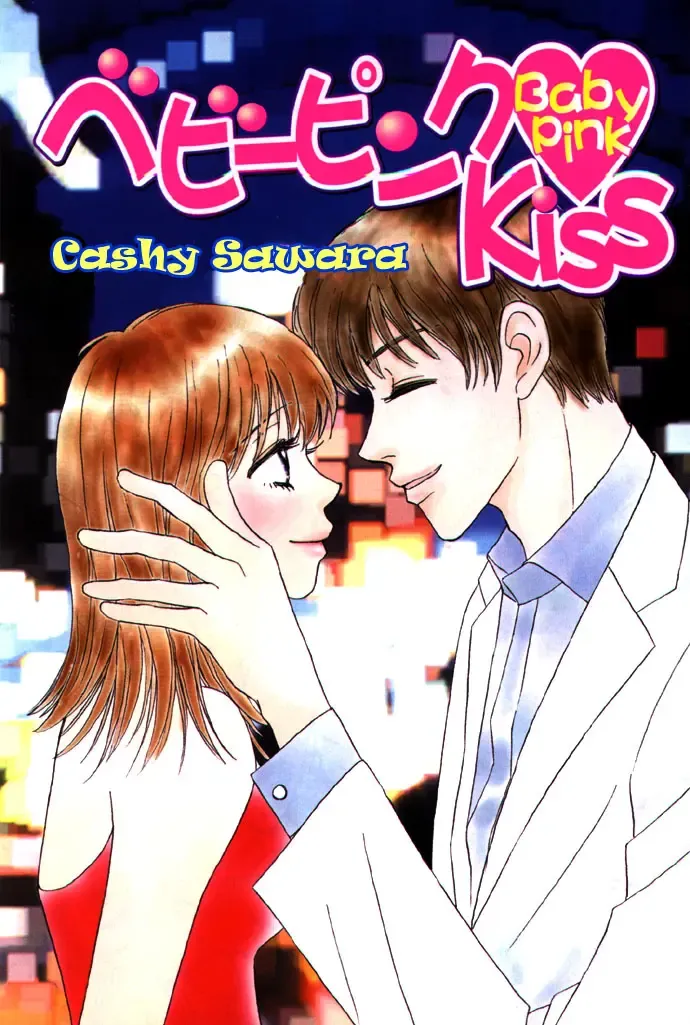 [Sawara Cashy] Baby Pink Kiss Fhentai.net - Page 3