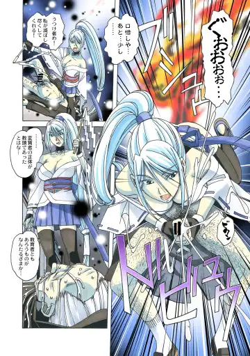 [Takei Masaki] Henshin Heroine Youma Taifuushi Saki Fhentai - Page 40