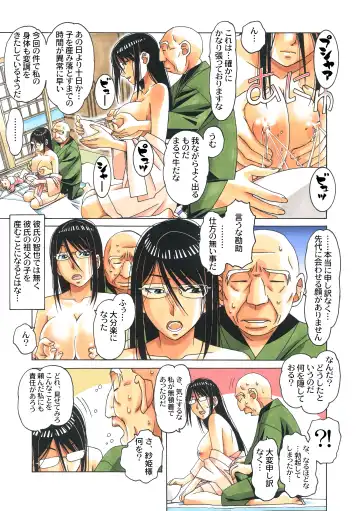 [Takei Masaki] Henshin Heroine Youma Taifuushi Saki Fhentai - Page 75