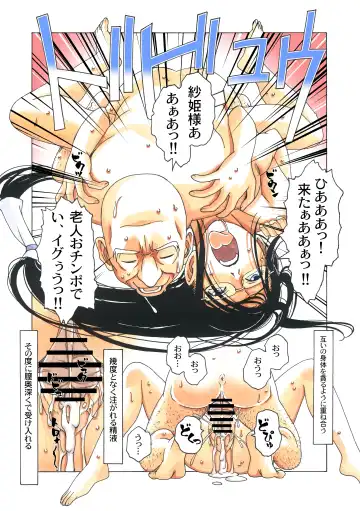 [Takei Masaki] Henshin Heroine Youma Taifuushi Saki Fhentai - Page 85