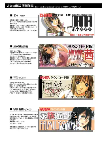 [Takei Masaki] Henshin Heroine Youma Taifuushi Saki Fhentai - Page 88