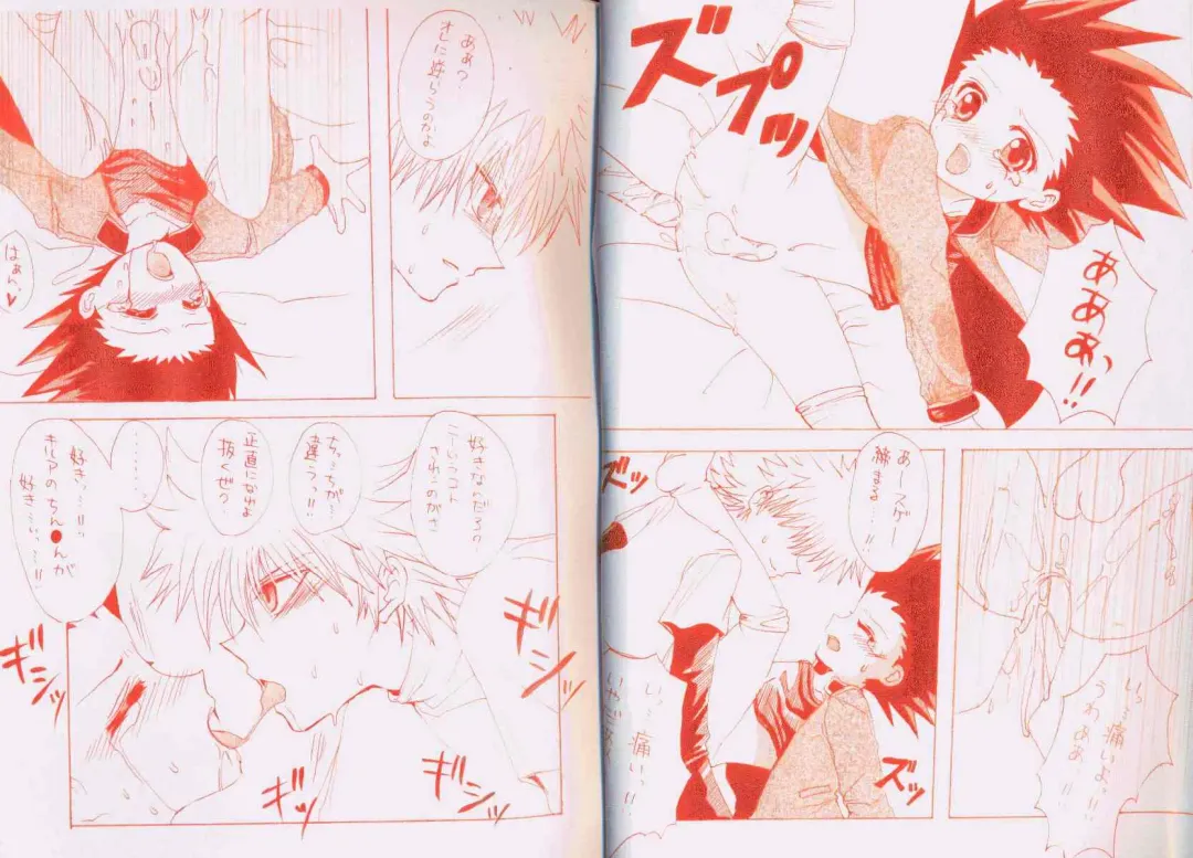 [Kiryuu Akira] Painted Black Fhentai - Page 6