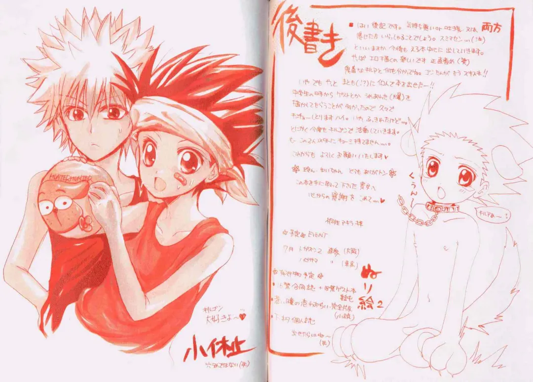 [Kiryuu Akira] Painted Black Fhentai - Page 9